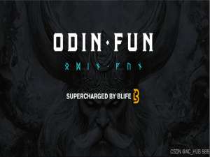 Odin Fun：比特币生态的新兴 Memecoin 发行平台_odin.fun