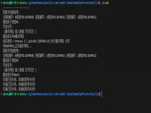 【Linux】命名管道的妙用：实现进程控制与实时字符交互_命名管道的交互效率