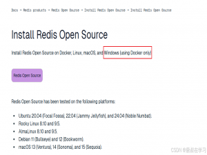 在Windows非Docker环境安装Redis的几种方法（亲测有效）_redis windows版本