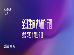 零代码生成 3D 游戏：基于 Amazon Q Developer CLI 和 Three.js 的实践