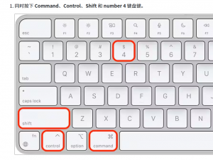 mac笔记本如何快捷键截图后自动复制到粘贴板_mac截图后如何复制粘贴