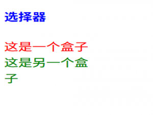 Python全栈开发 Day2(CSS)