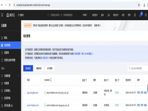 web和uniapp接入腾讯云直播_uni-app 怎么引入腾讯云直播sdk