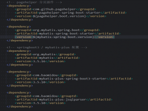 SpringBoot3(若依框架)集成Mybatis-Plus和单元测试功能,以及问题解决
