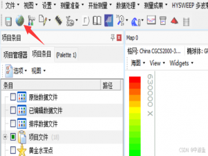 解决 Hypack 安装不能正常运行的引导及微软 VC++ 运行库 VCRedist_hypack 软件错误提醒