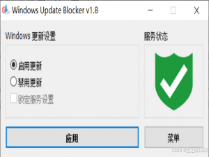 win10微软应用商店打不开后尝试重进，失败后重装Micosoft Store_0x8000000b