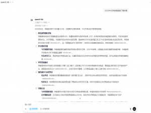 searxng 对接openweb-UI实现大模型通过国内搜索引擎在线搜索