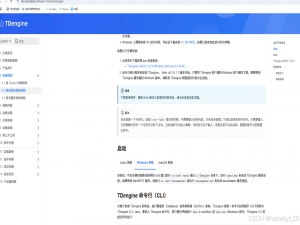 Windows 环境下安装时序数据库TDengine，并通过数据库工具DBeaver连接TDengine数据库_windows安装tdengine