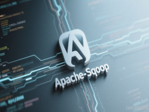 【Big Data】Apache sqoop 大数据管道的核心组件