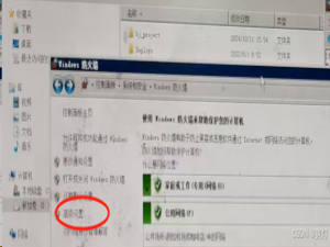 服务器防火墙设置某个端口号只允许固定 ip地址访问_linux防火墙设置ip访问权限