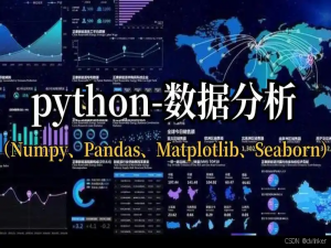 图书推荐 | Python金融大数据分析快速入门与案例详解（文末免费送书）_python金融大数据分析快速入门与案例详解 pdf