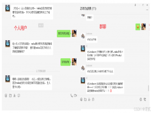 AI猫娘？让微信接入Deepseek：获得一个AI聊天机器人，喵~