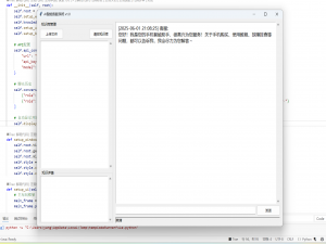调用蓝耘API打造AI 智能客服系统实践教程_ai系统调用api