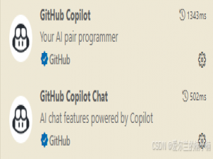 高效代码开发助手vscode+（Copilot/Cline+Copilot（让cline调用Copilot的模型））_vscode copilot