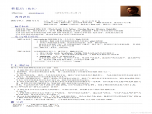 【简历】徐州某二本学院：前端简历指导，秋招通过率接近于0