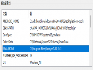 移动端自动化Appium框架