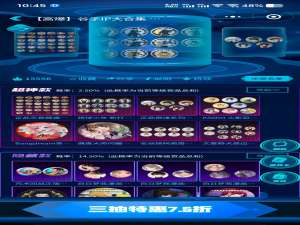 盲盒小程序系统开发：构建盲盒社交新生态