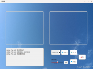 YOLO可视化界面，目标检测前端QT页面。_pyside6官方停止维护了吗