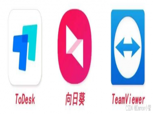 2025年远程桌面软件深度评测：ToDesk、向日葵、TeamViewer全方位对比分析