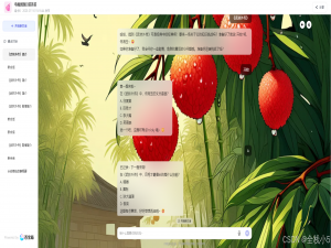 【智能体】使用蚂蚁百宝箱AI应用平台，如何快速零代码构建一款有趣好玩的问答智能体，不仅有通义千问大模型还有DeepSeek模型任你选择，快来试试吧！_支付宝百宝箱智能体平台