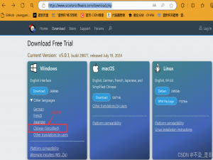 BeyondCompare安装（永久免费使用+全网最详细版）_beyondcompare免费