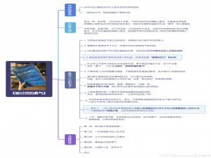 程序员如何与同龄人拉开差距？这5张让你快速提升认知，打开格局！