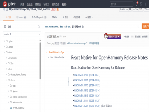 React Native鸿蒙化关于第三方库安装问题_鸿蒙接入rn