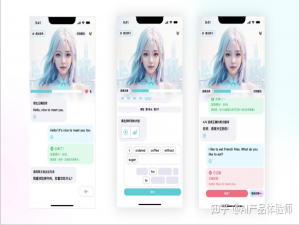 2024最佳人工智能语音对话APP推荐：免费AI聊天助手实测_免费对话的ai