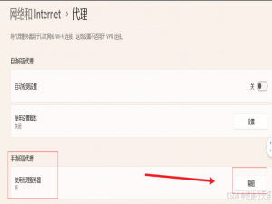 解决 git 报错 “fatal: unable to access ‘https://github.com/.../.git‘: Recv failure Connection was rese