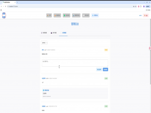 277-基于Python的虚假新闻检测可视化分析系统