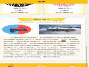 小程序 Android+uniapp电子书阅读器系统的含章节lmi7c_uniapp开发电子书阅读器