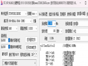 【51单片机】萌新持续学习中《矩阵 密码锁 点阵屏》