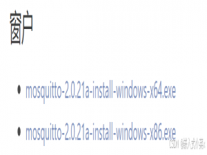 如何通过MQTT协议连接到Ubuntu和服务器_mqtt ubuntu