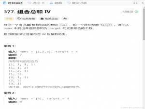 【动态规划】似包非包