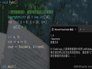 【C++】智能指针_在{}中抛出异常,这个括号中的智能指针会正常释放吗