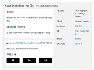 【FPGA开发】Ubuntu16.04环境下配置Vivado2018.3—附软件包_ubuntu安装vivado