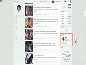 Typecho Handsome侧边栏添加QQ等级和信息显示
