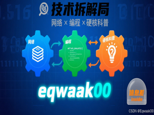 科技信息差（8.30）_deepseekr2