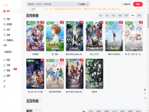 OmoFun网页版官网入口，动漫共和国最新地址|官方下载地|打不开