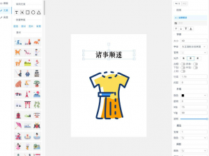 前端开源的canvas工具库Fabric.js