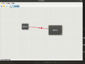 深入解析Qt节点编辑器框架：交互逻辑与样式系统（二）