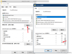 postman去除更新_postman关闭自动更新