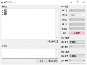 STM32常用的几种调试方式_stm32串口调试助手