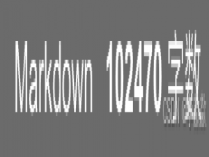 10万+字超硬核 机器学习 笔记（面试八股）_机器学习面试八股文