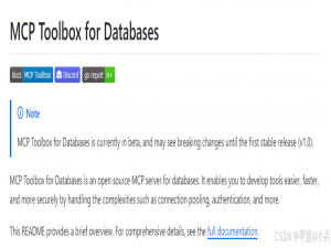【MCP探索实践】Google GenAI Toolbox：Google开源的企业级AI数据库中间件、5分钟搞定LLM-SQL安全互联