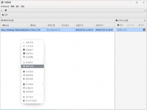 web进阶 php Bypass disable_function通关攻略