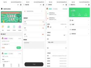 校园跑腿小程序源码 | 跑腿便利店小程序 含搭建教程_校园跑腿小程序源码 | 跑腿便利店小程序 本项目后端采用 midway3.0,后台采用 nuxt
