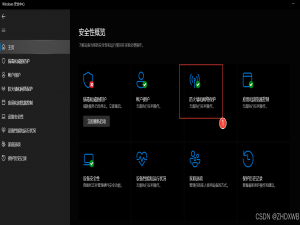 设置高级安全 Windows Defender防火墙出站规则禁用软件联网_防火墙建立出入站规则阻止photoshop.exe软件联网