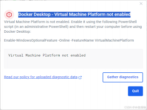 启动桌面Docker提示虚拟服务未启动_docker desktop - virtual machine platform not enab
