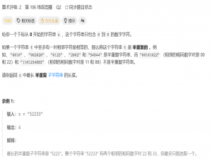 【烧脑算法】不定长滑动窗口：从动态调整到精准匹配以灵活特性实现高效破题